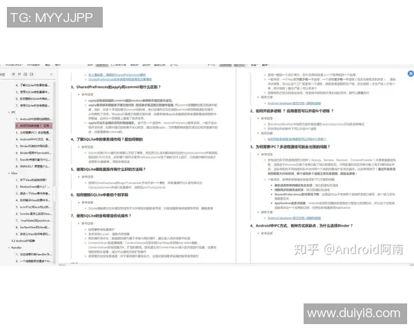 广州网球队的崛起之路：钻石联赛背后的成长与奋斗故事